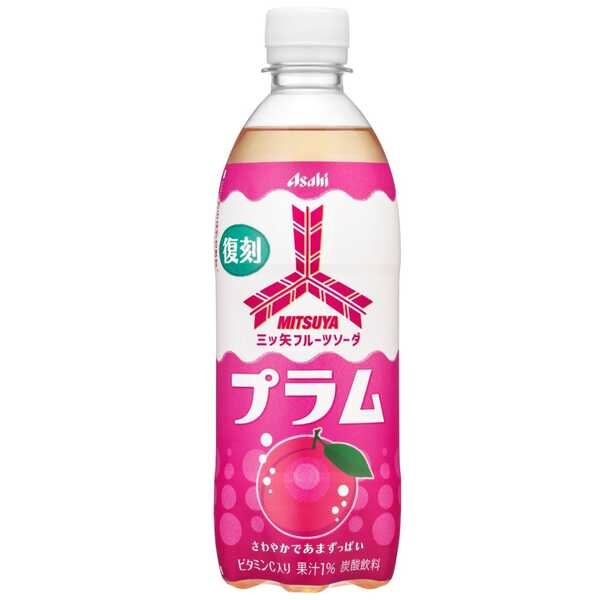 產品