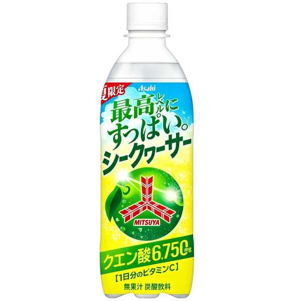 產品
