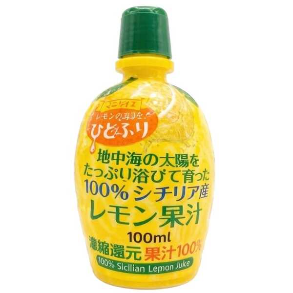 產品