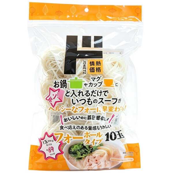 產品