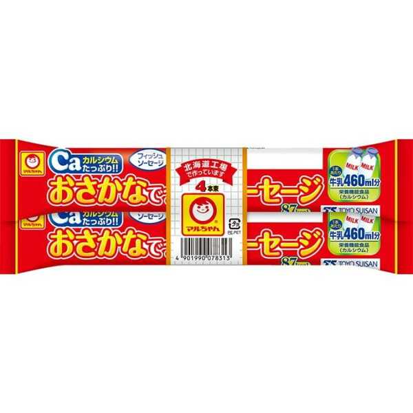 產品