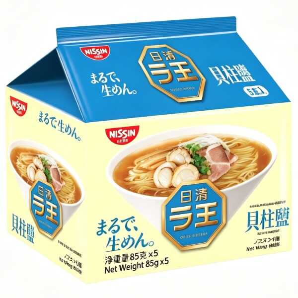 產品