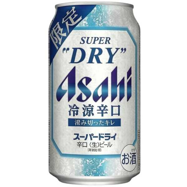 產品
