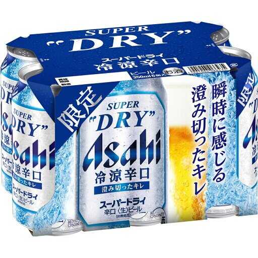 產品
