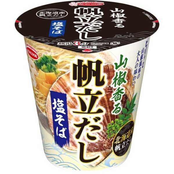 產品