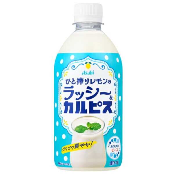 產品