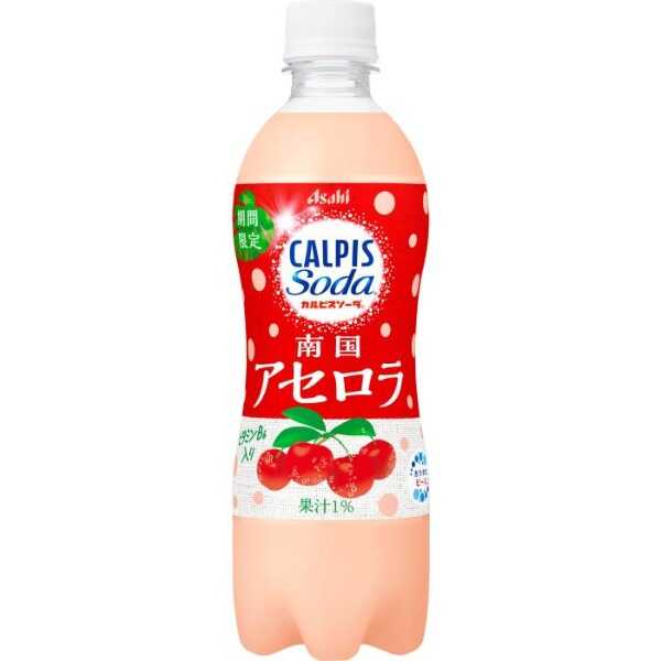 產品