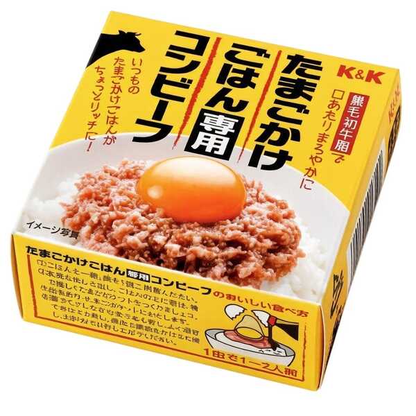 產品