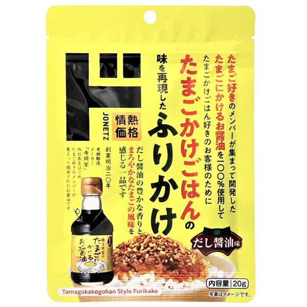 產品