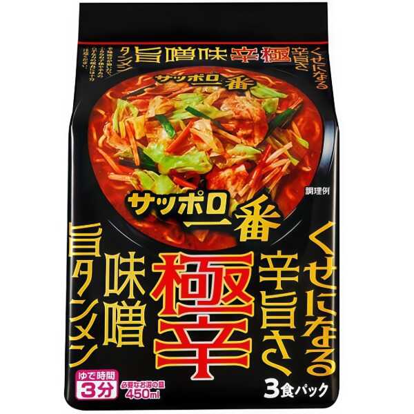 產品