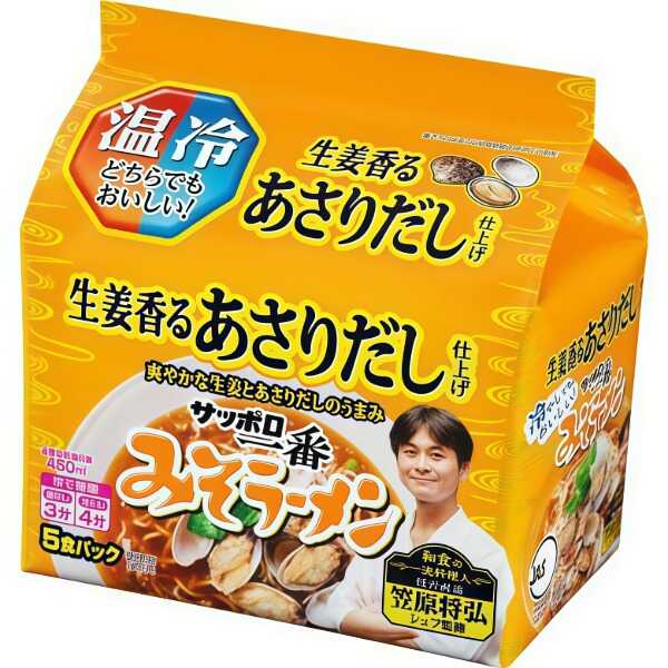 產品