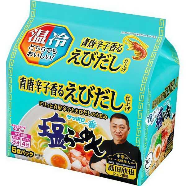 產品