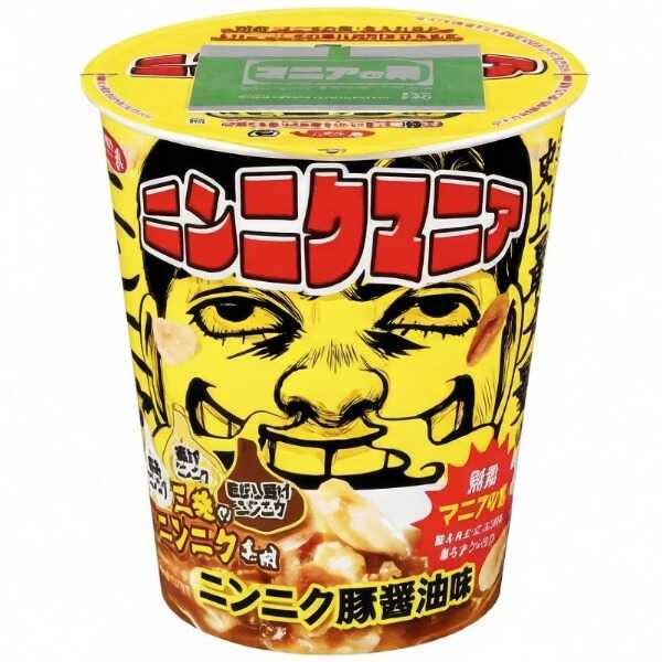 產品