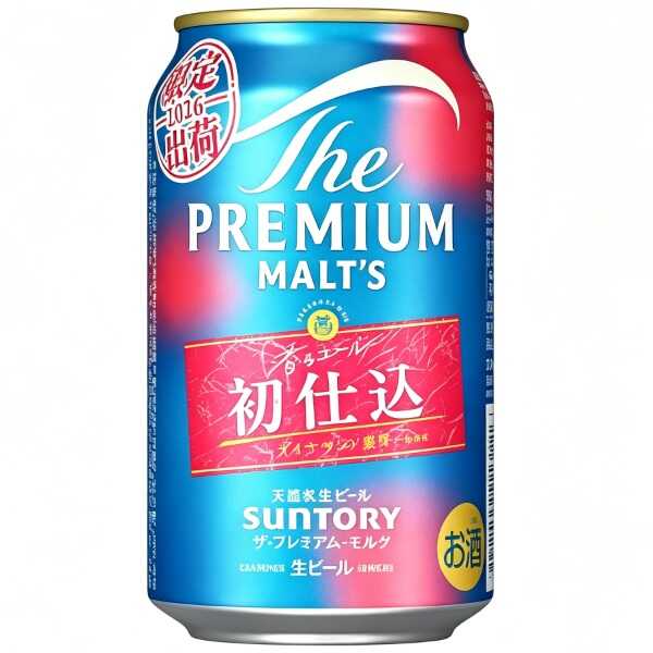 產品