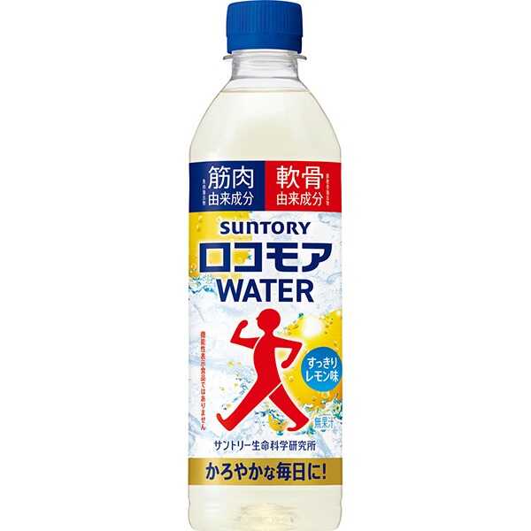 產品