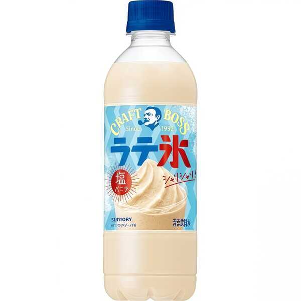 產品
