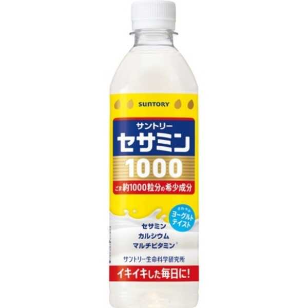 產品