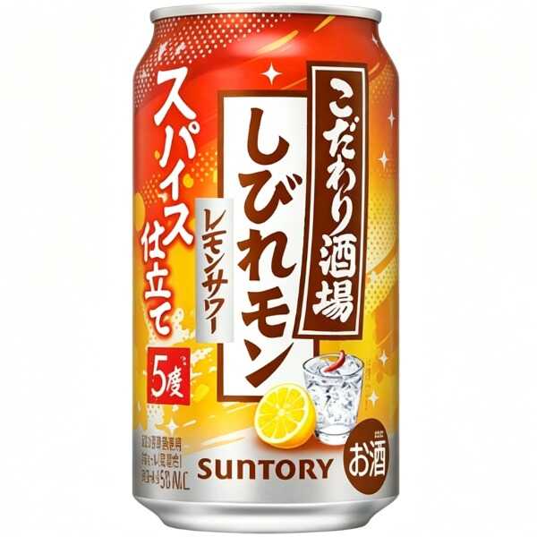 產品