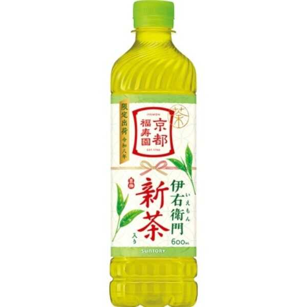 產品