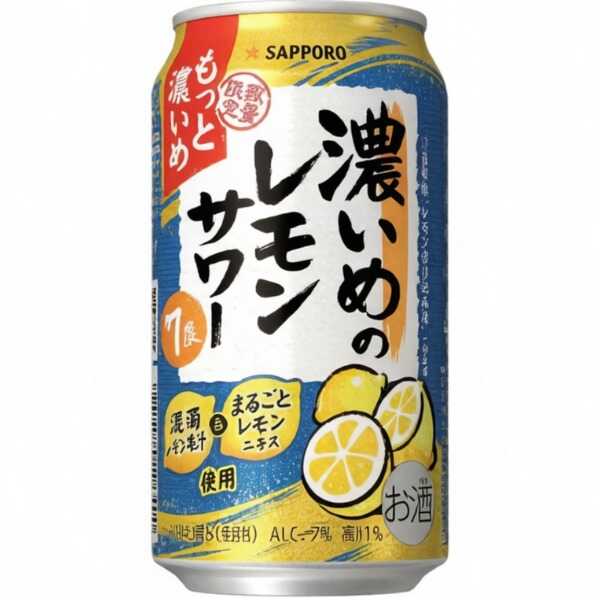 產品