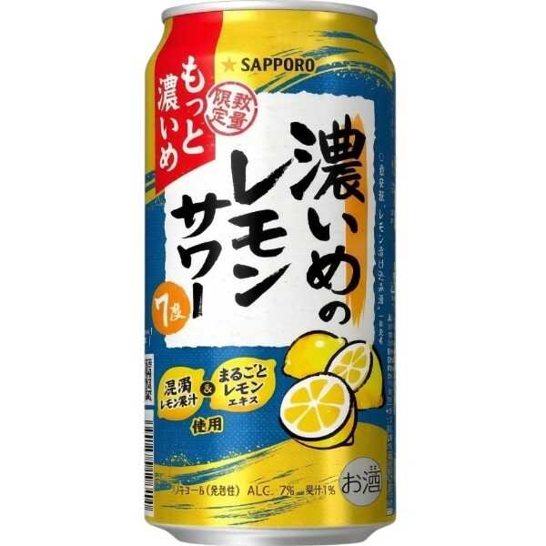 產品