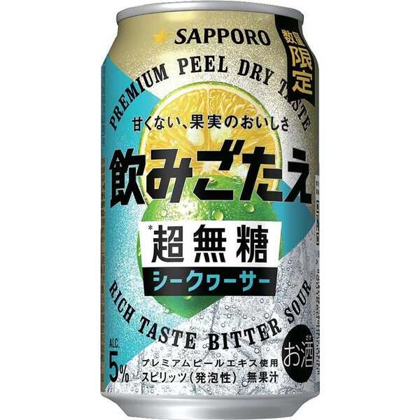 產品