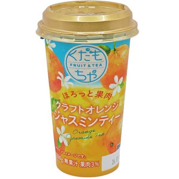 產品