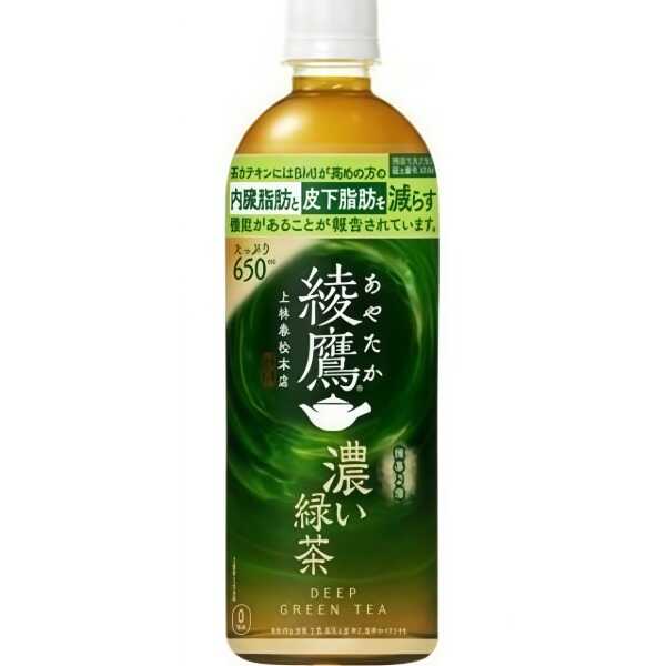 產品