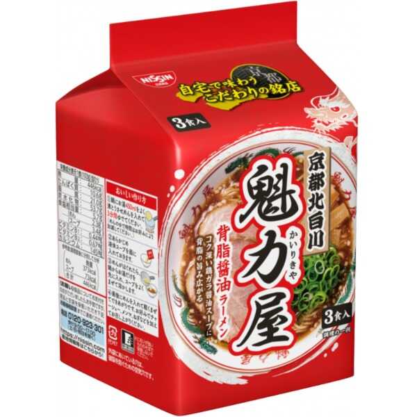 產品