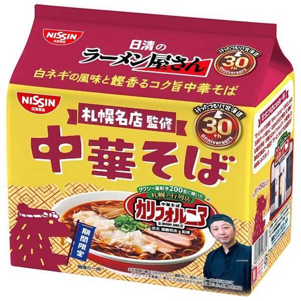產品