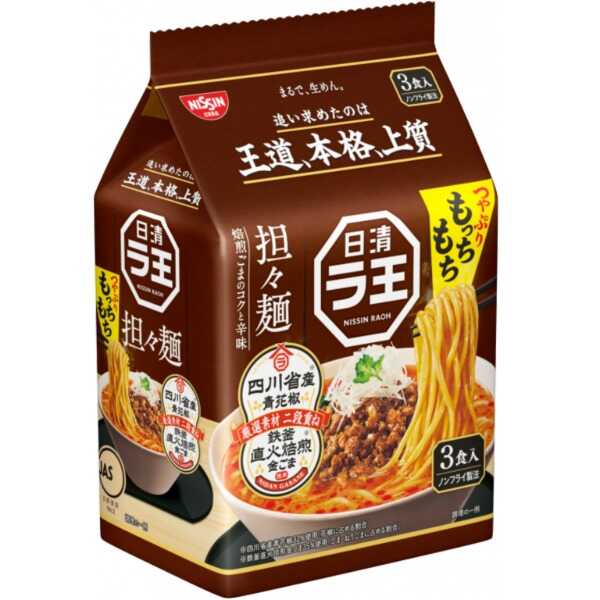 產品