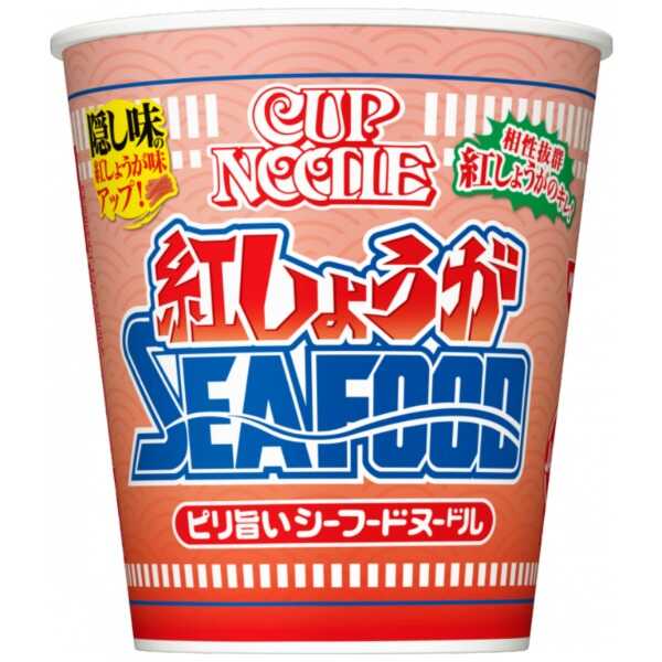 產品