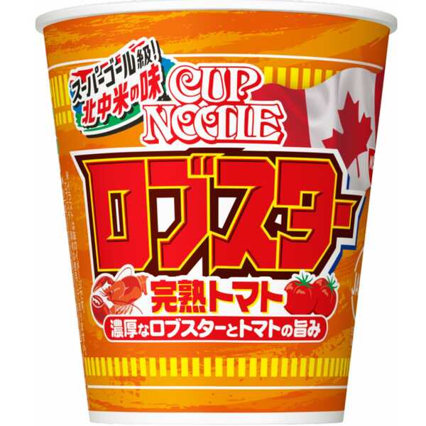 產品