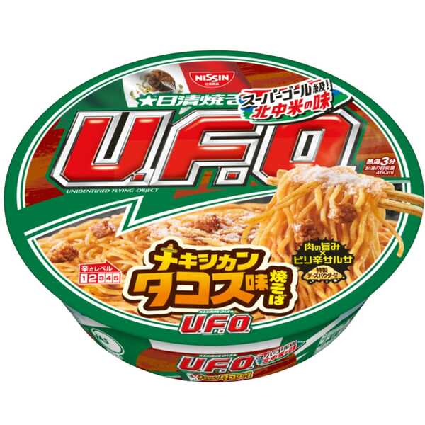 產品