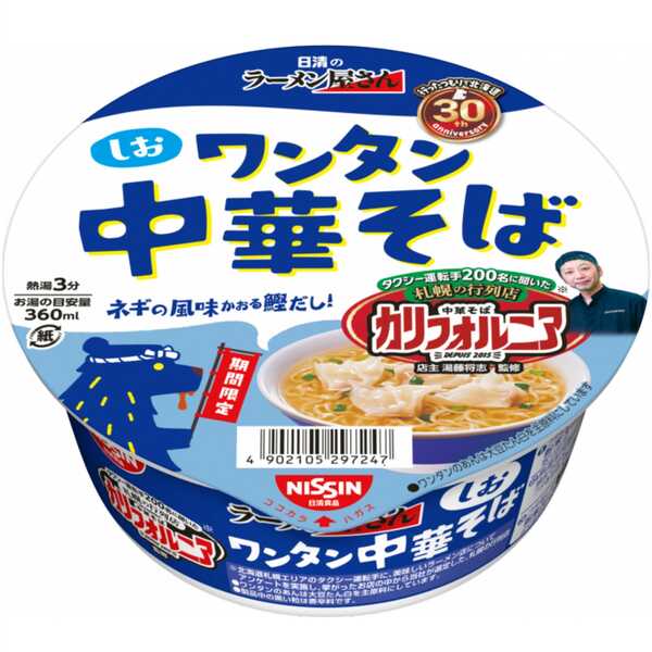 產品