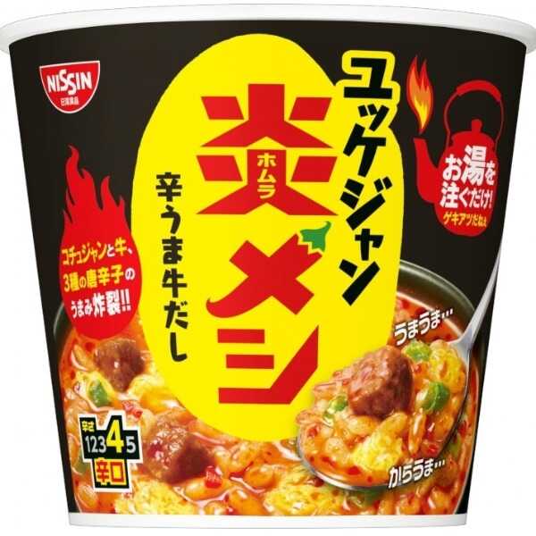 產品