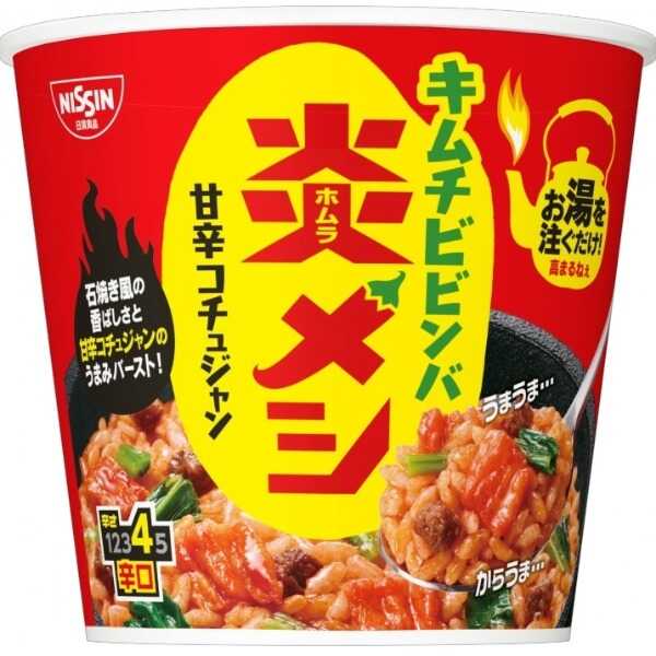產品