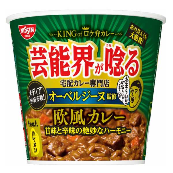 產品