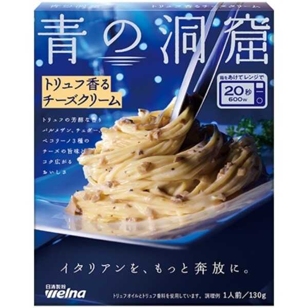 產品