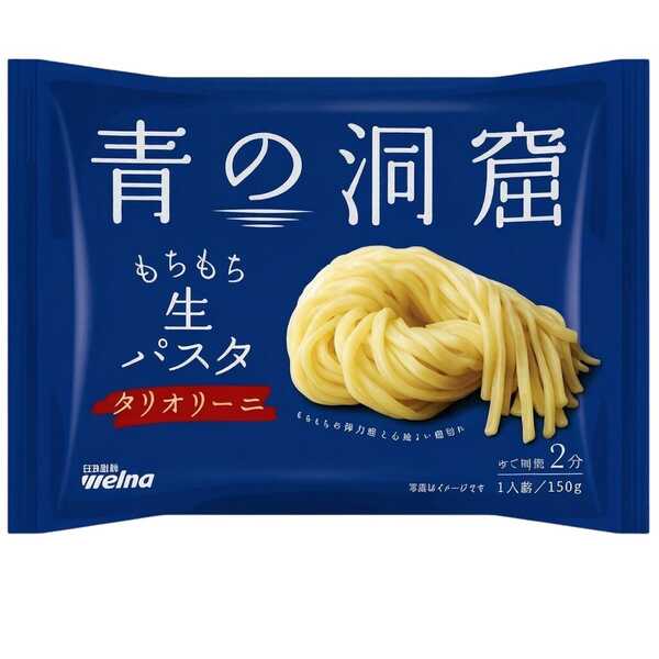 產品
