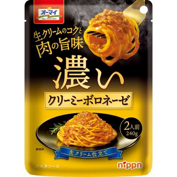 產品