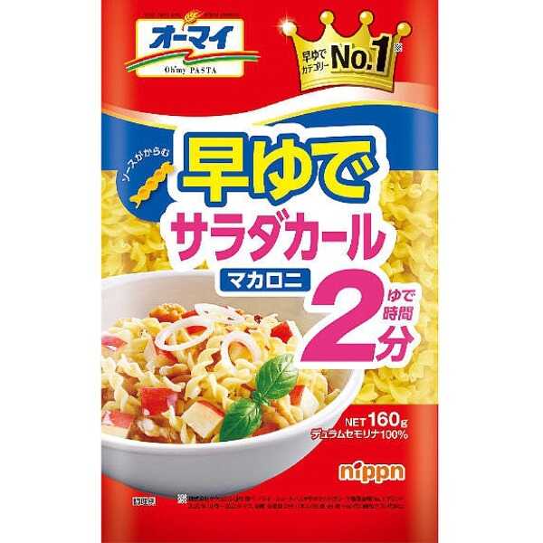 產品