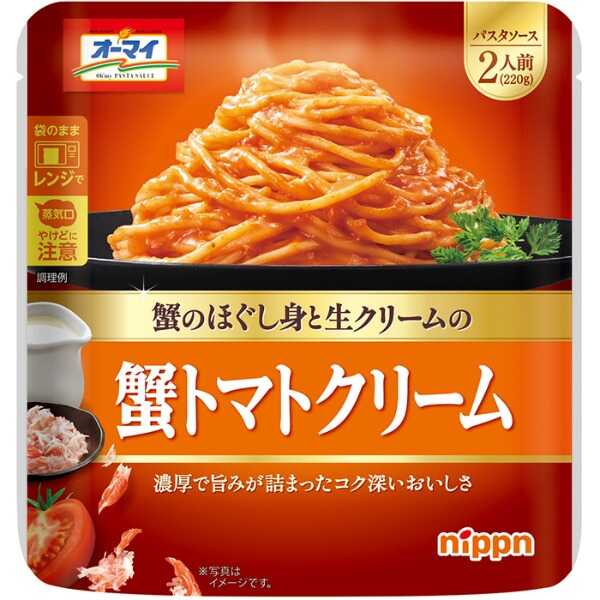 產品