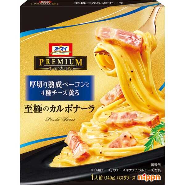 產品