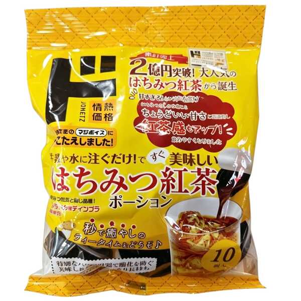 產品