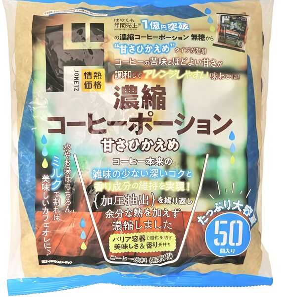 產品