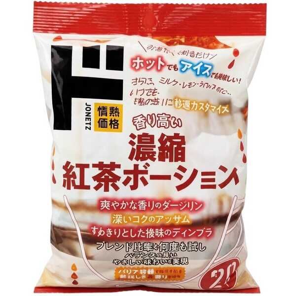 產品
