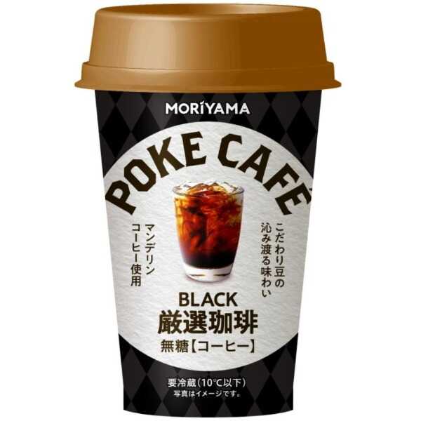 產品