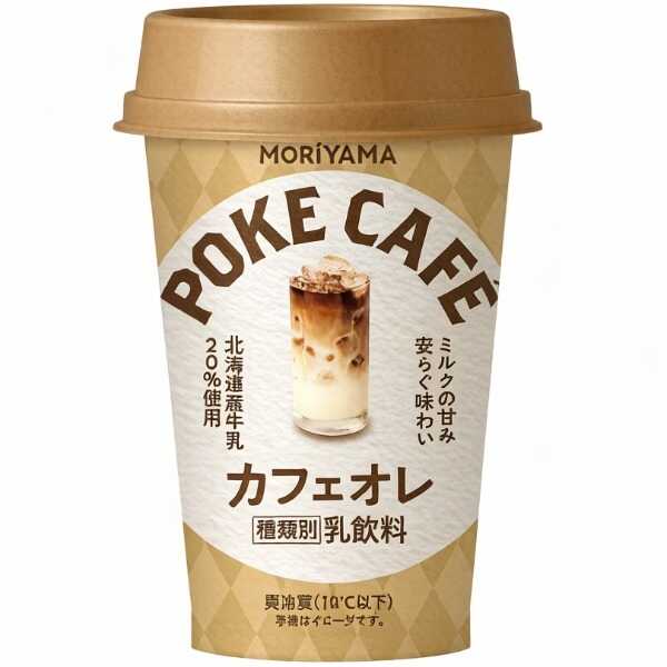 產品