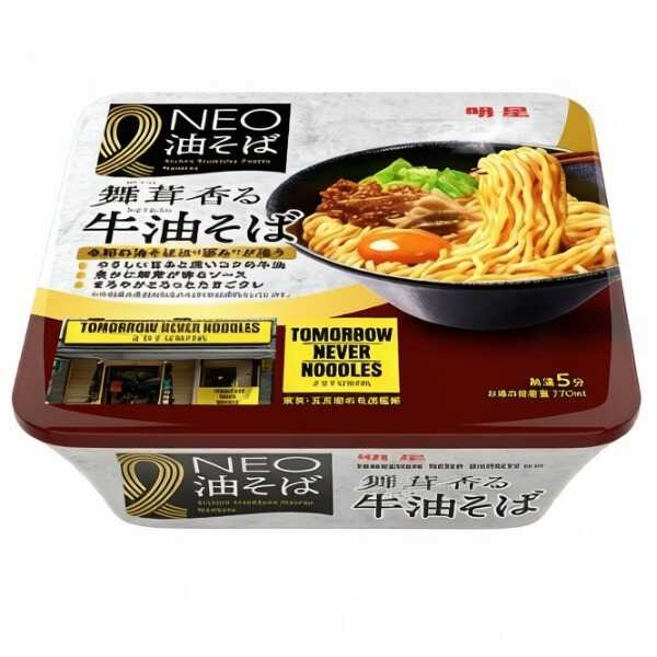產品